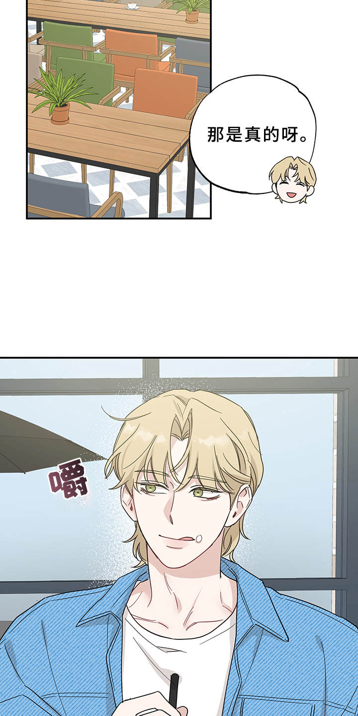 第13章：真有趣18