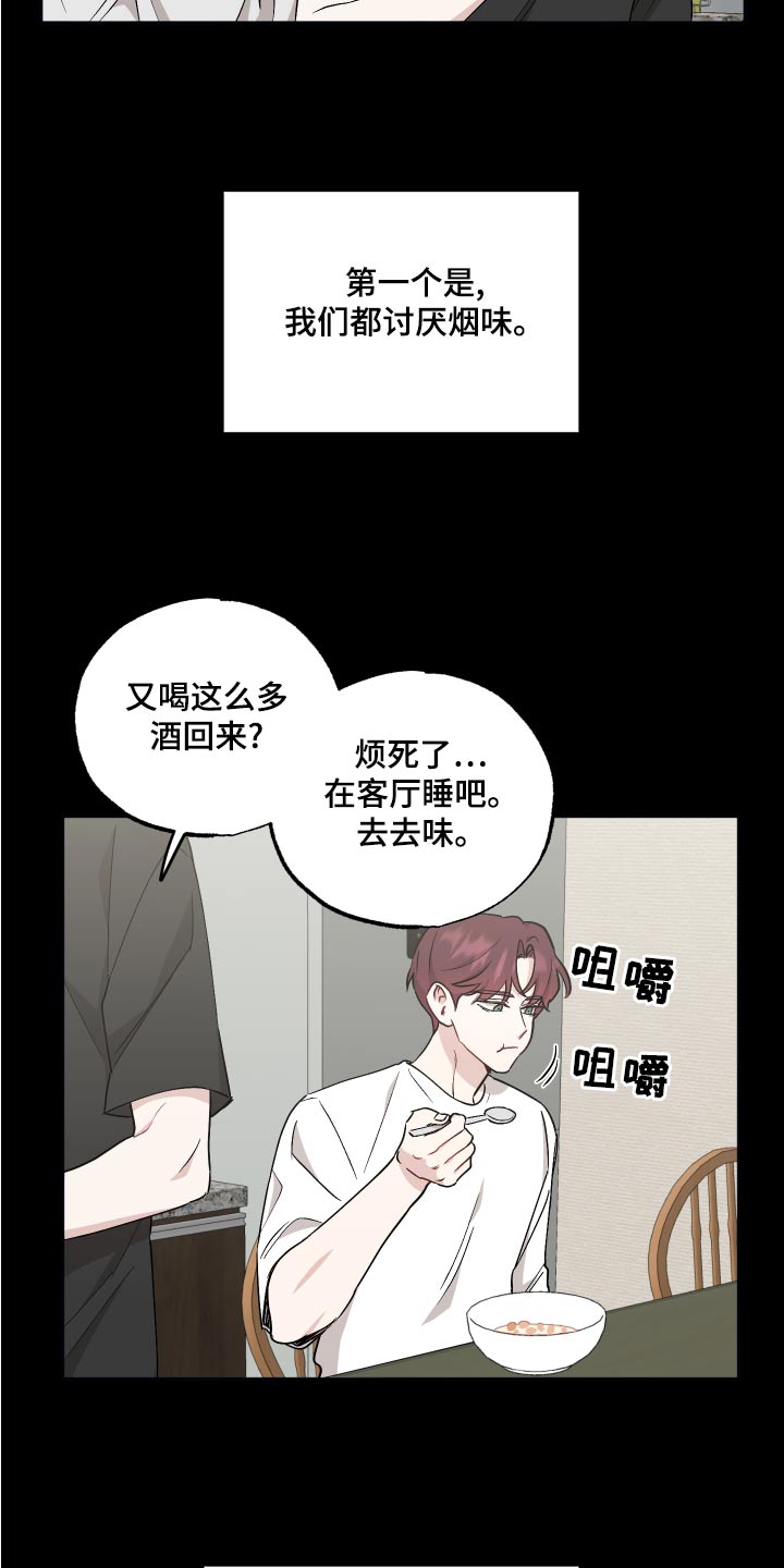 第79章：【第二季】奶奶14