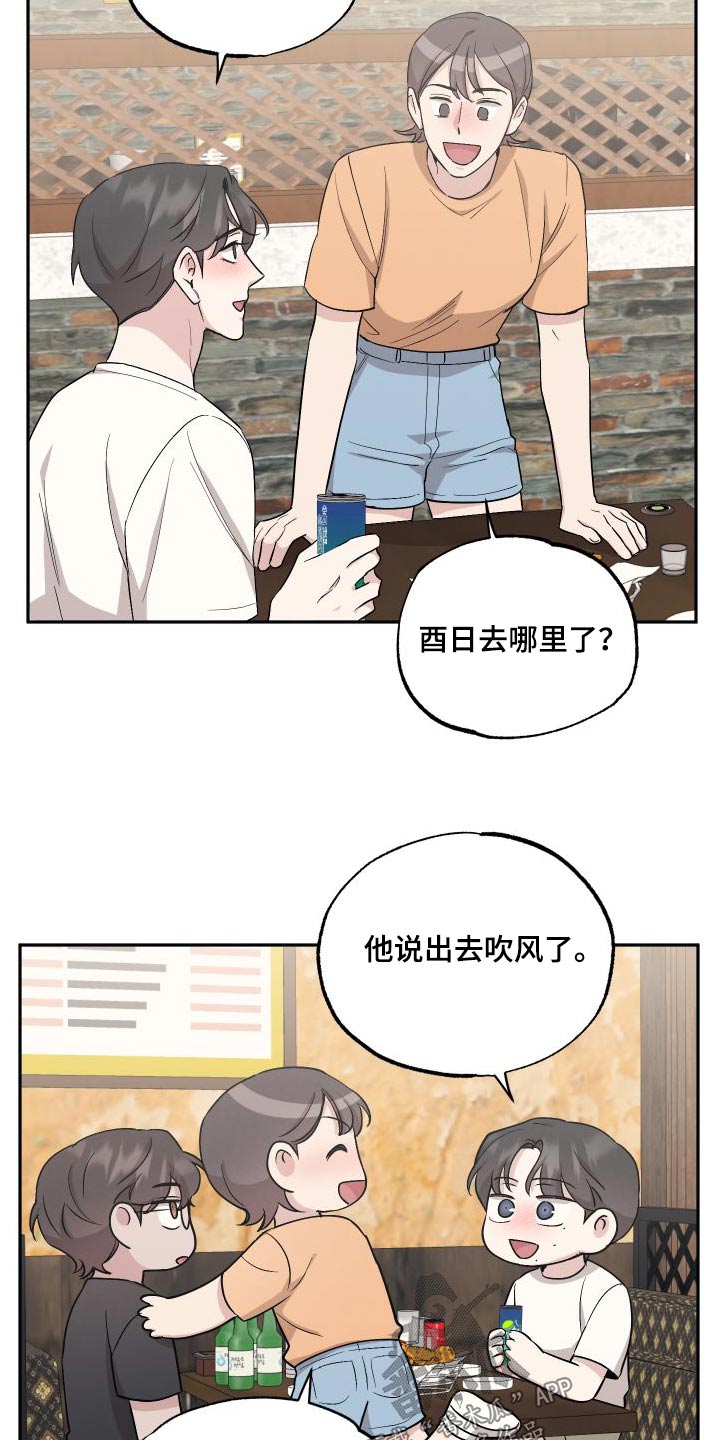 第100章：【第二季】先走了6