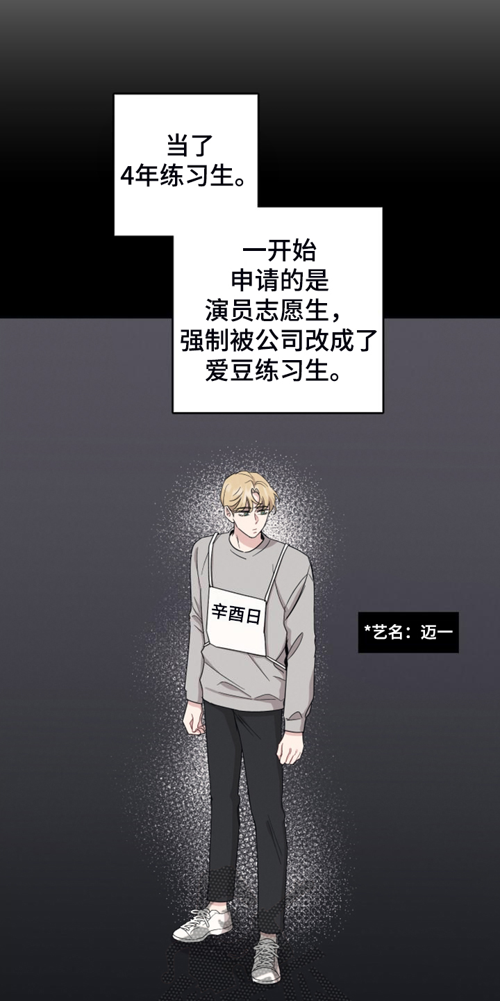 第57章：那个人2