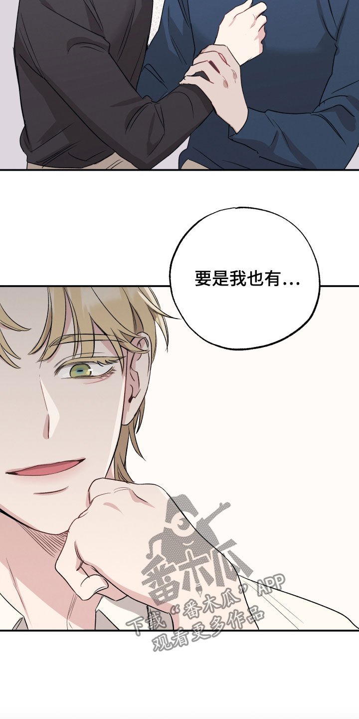 第38章：愿望7