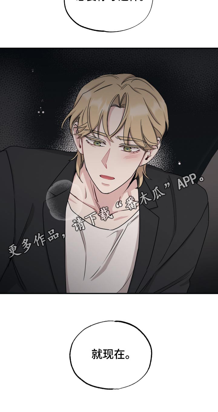 第69章：【第二季】就现在22