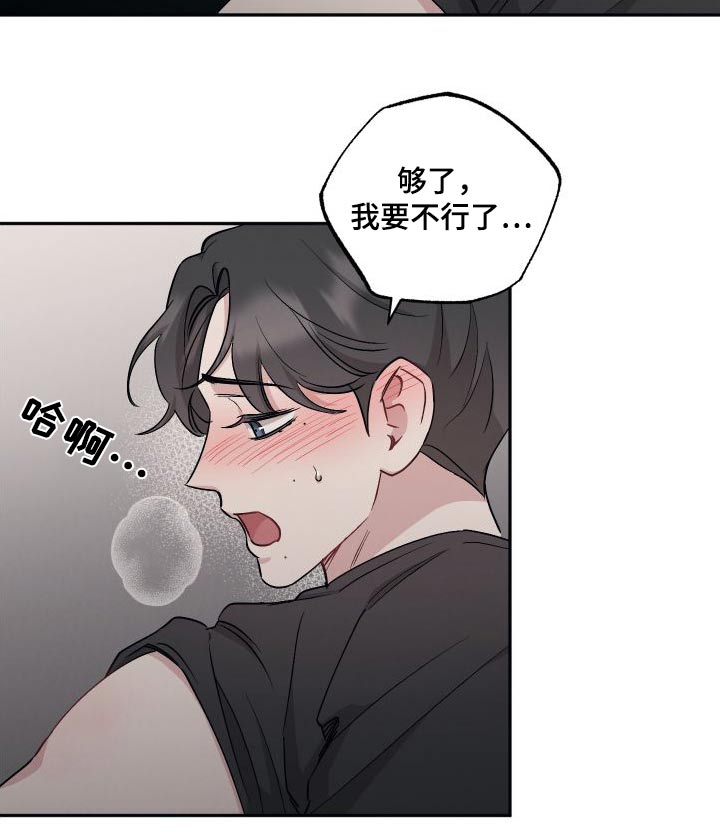 第102章：【第二季】试一试7