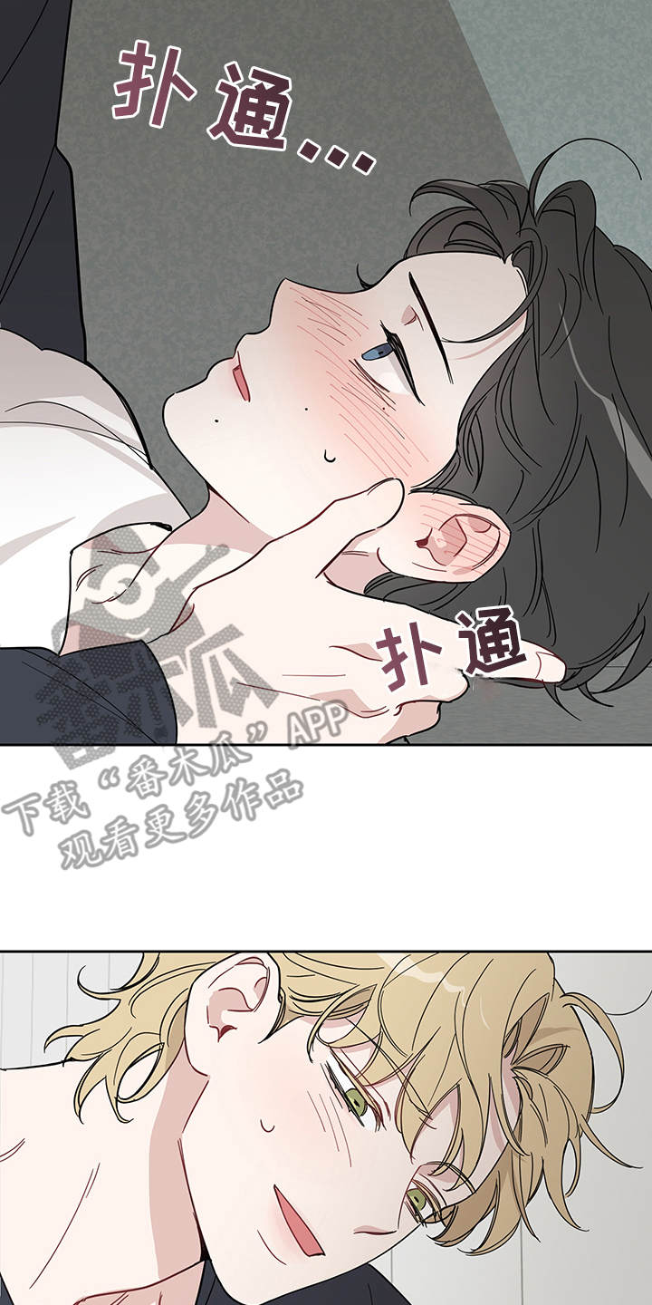 第11章：紧张1