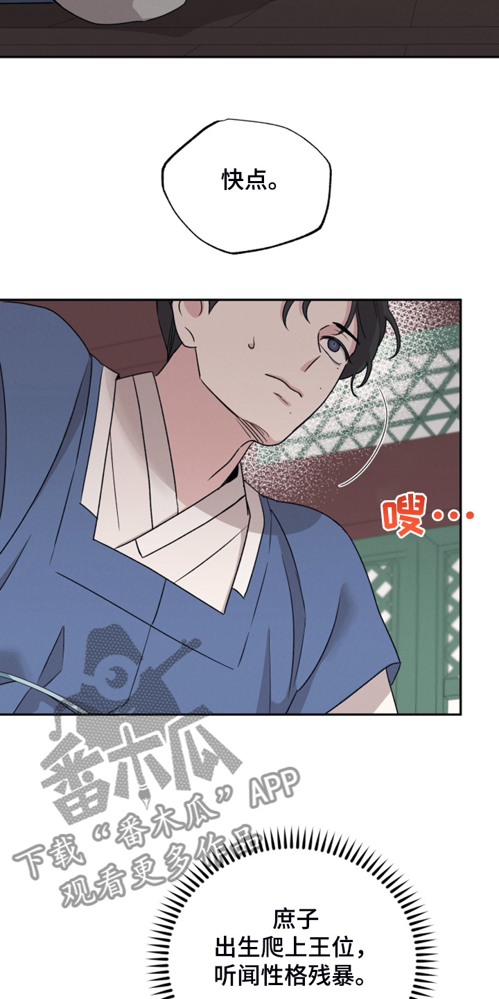 第53章：红颜祸水10