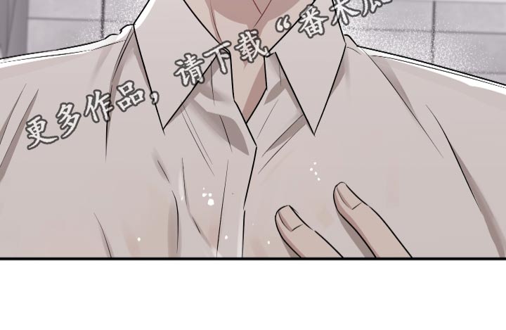 第77章：【第二季】碰撞25