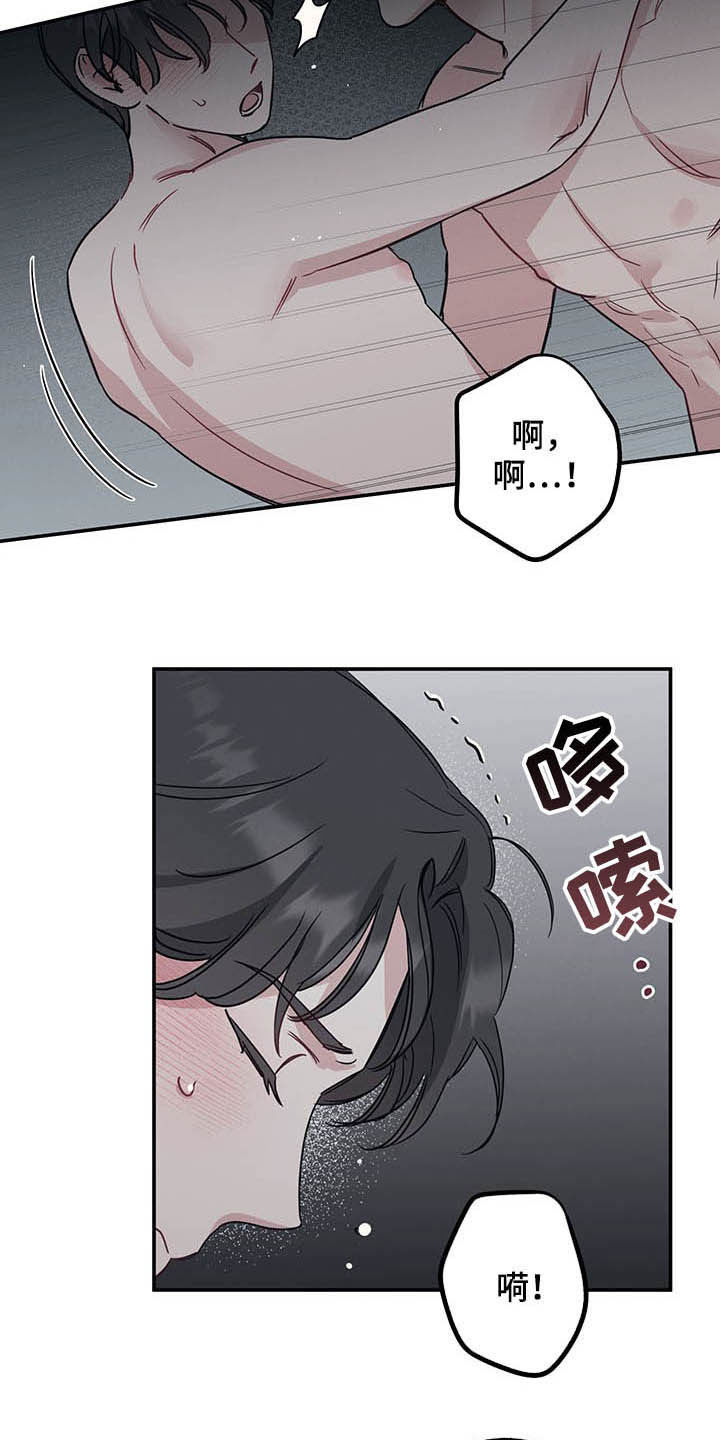 第26章：别乱动4