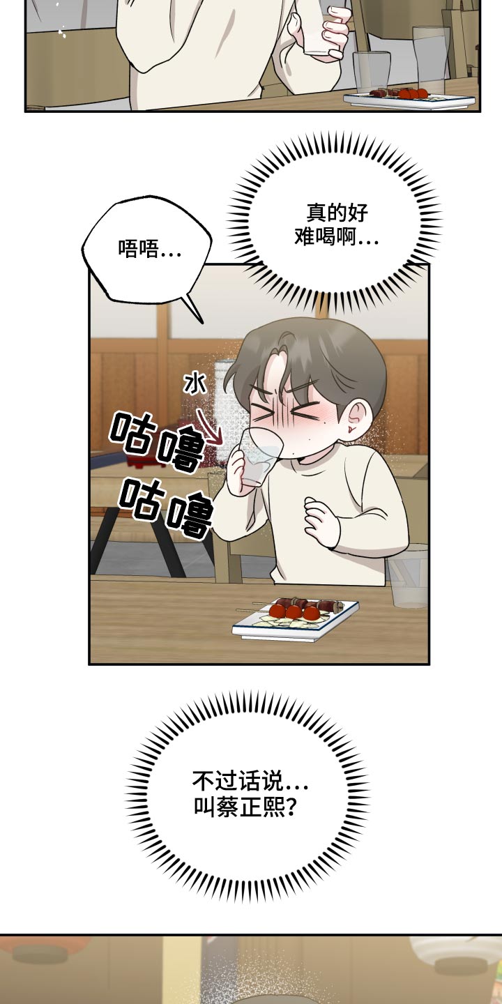 第66章：联系2