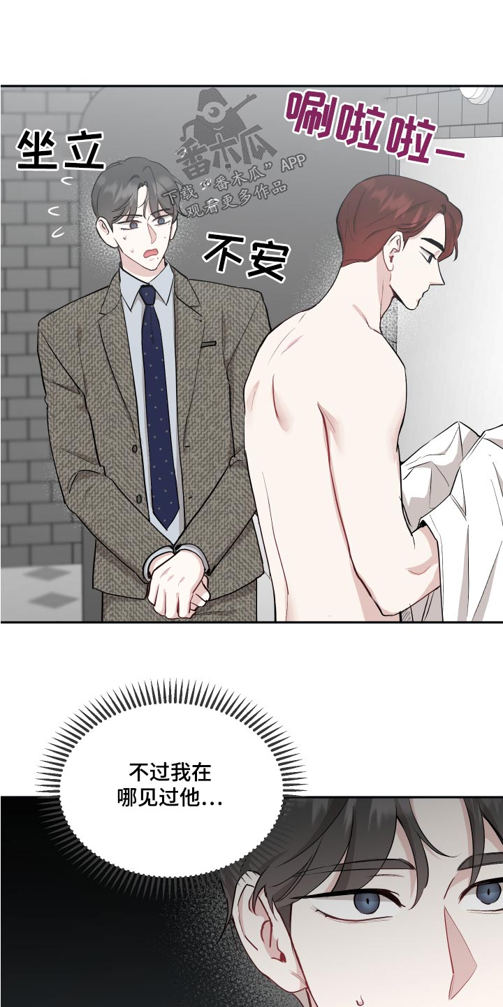 第78章：【第二季】组合3