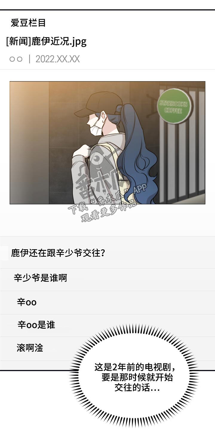 第66章：联系5