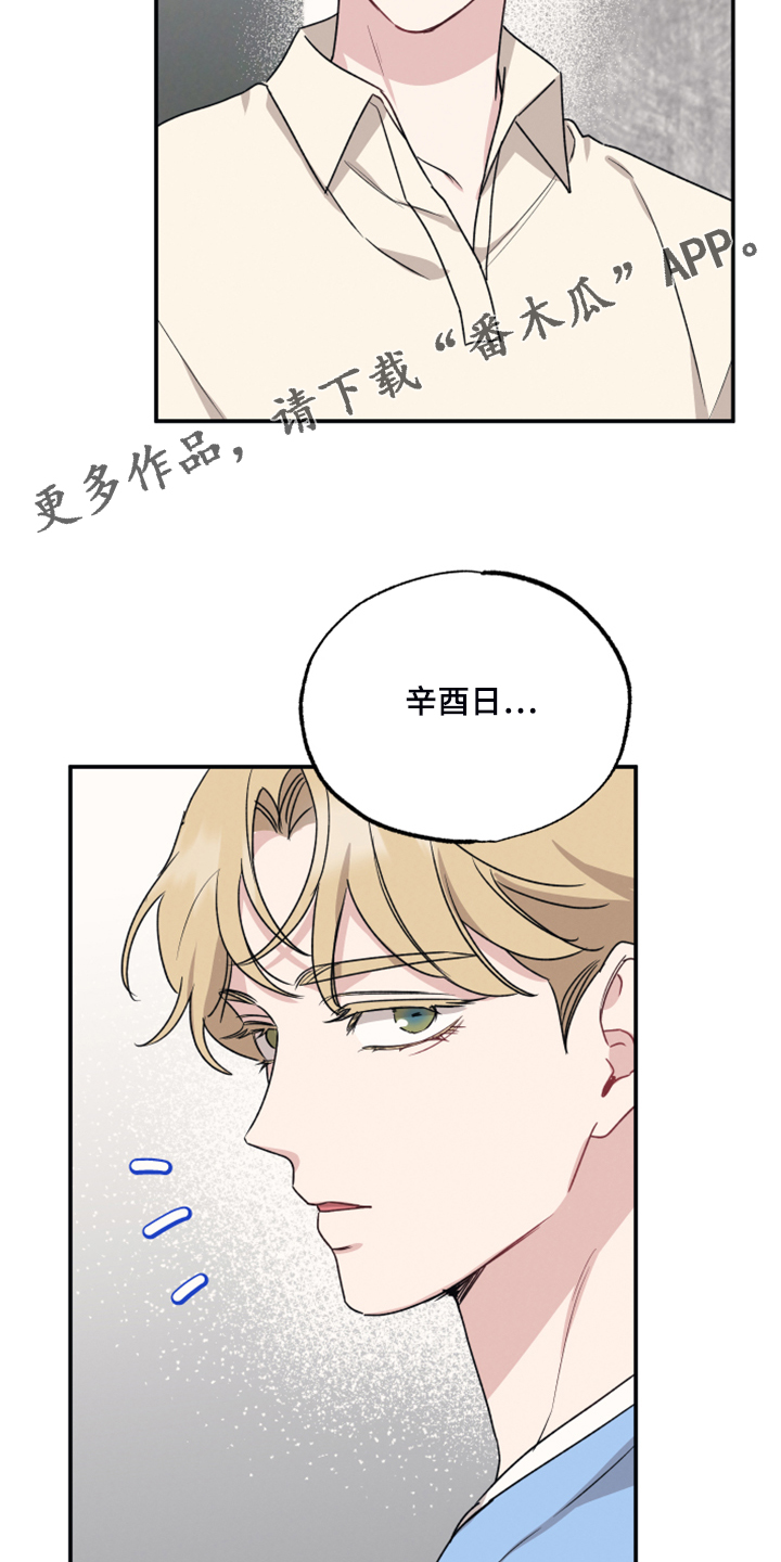 第46章：拍摄完蛋了1