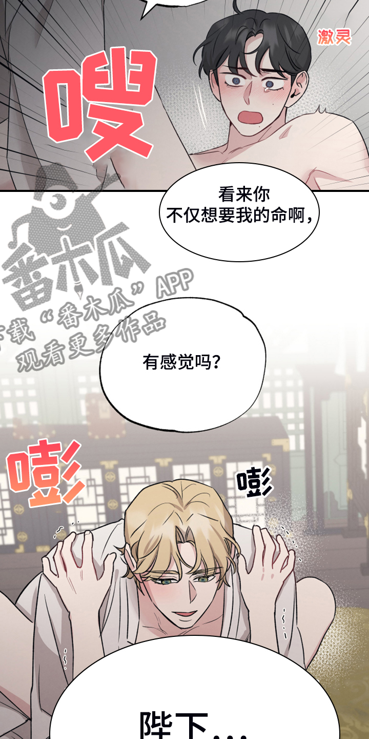 第54章：饶恕的条件15