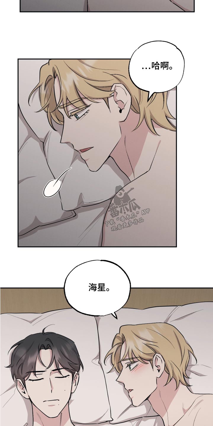 第103章：【第二季】真心的19
