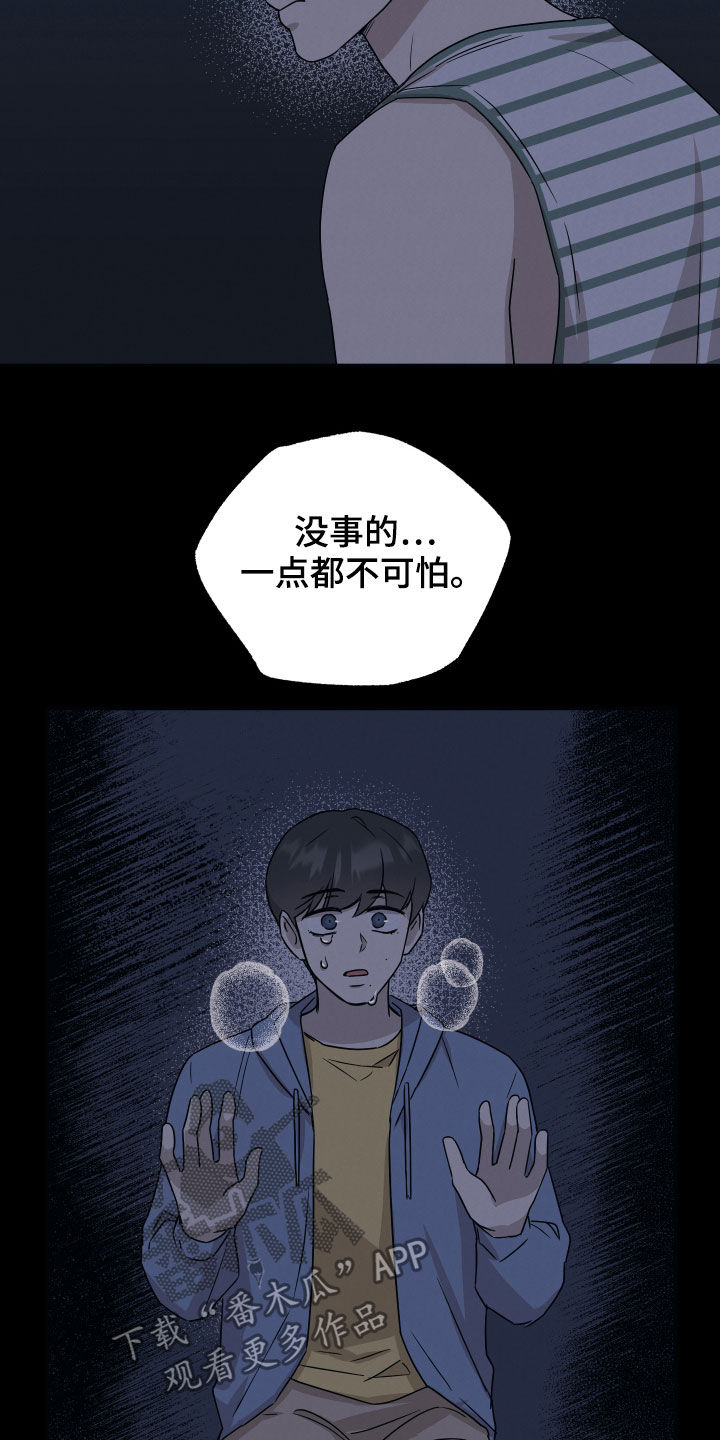 第42章：命中注定5