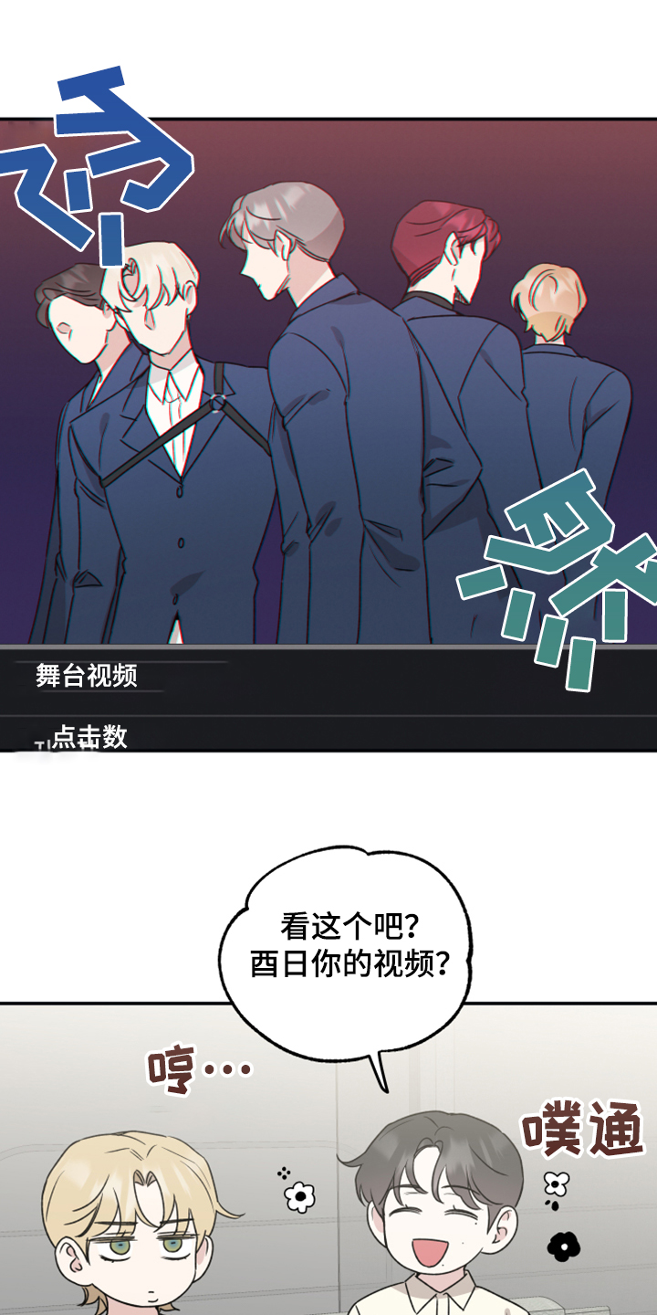 第44章：过去视频7