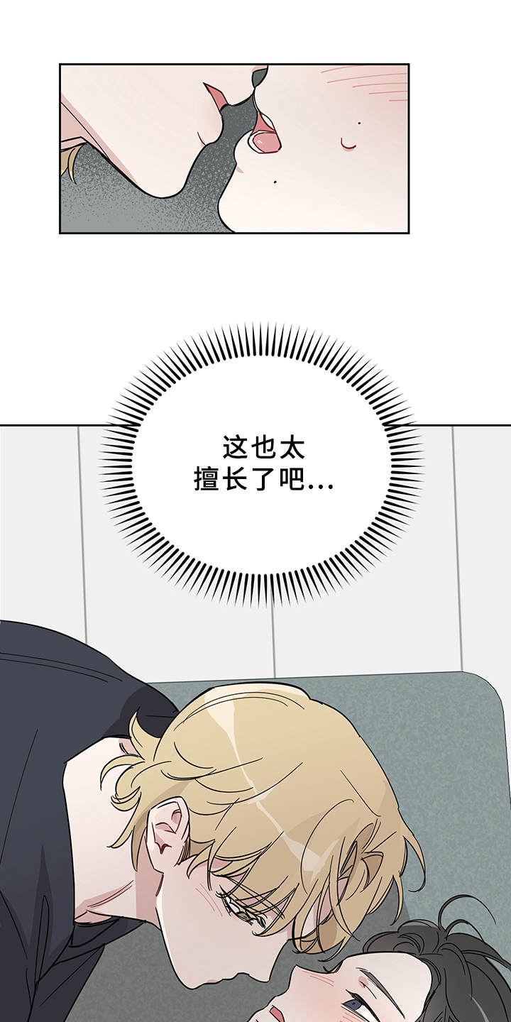 第11章：紧张6