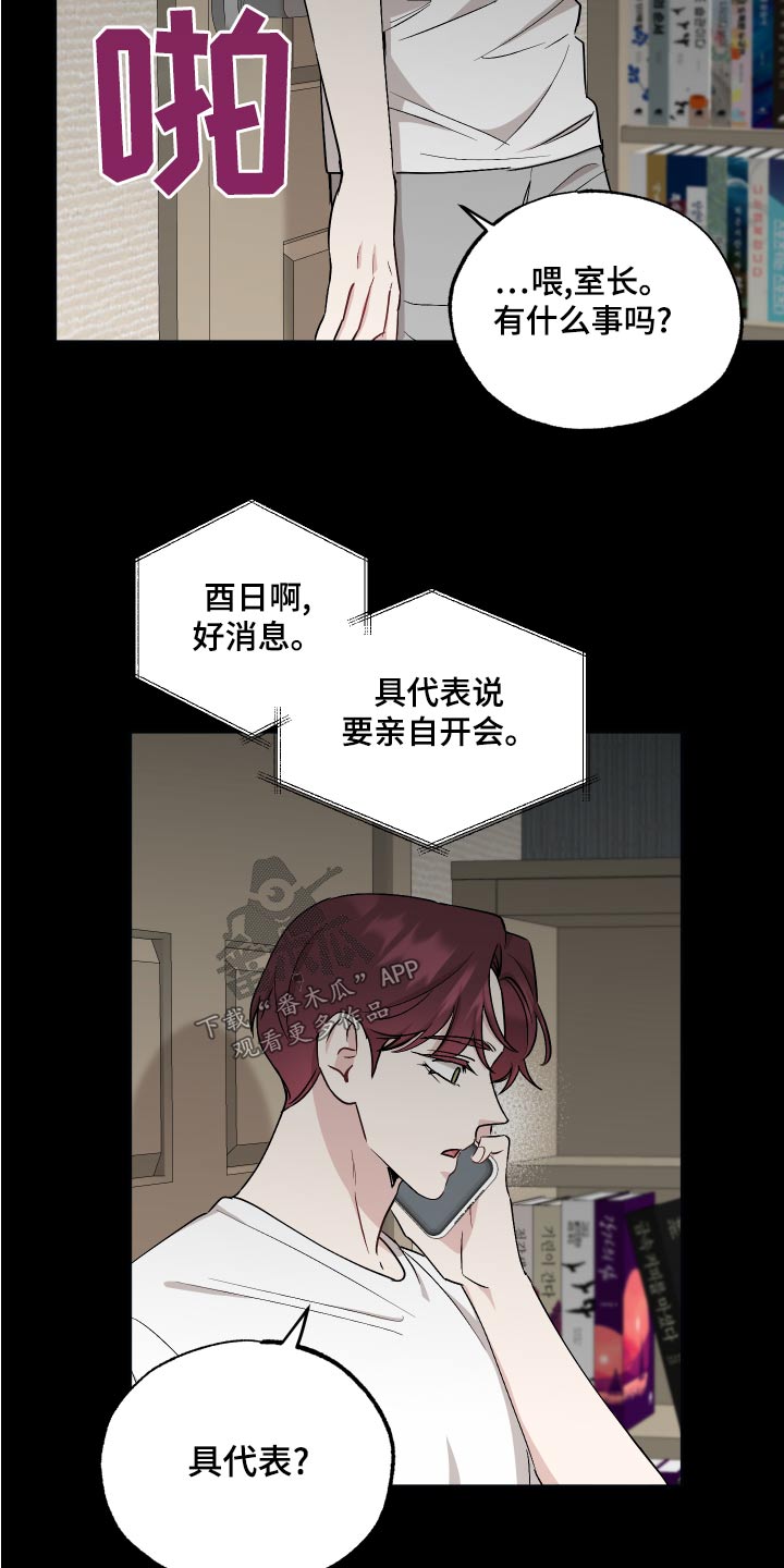 第79章：【第二季】奶奶18