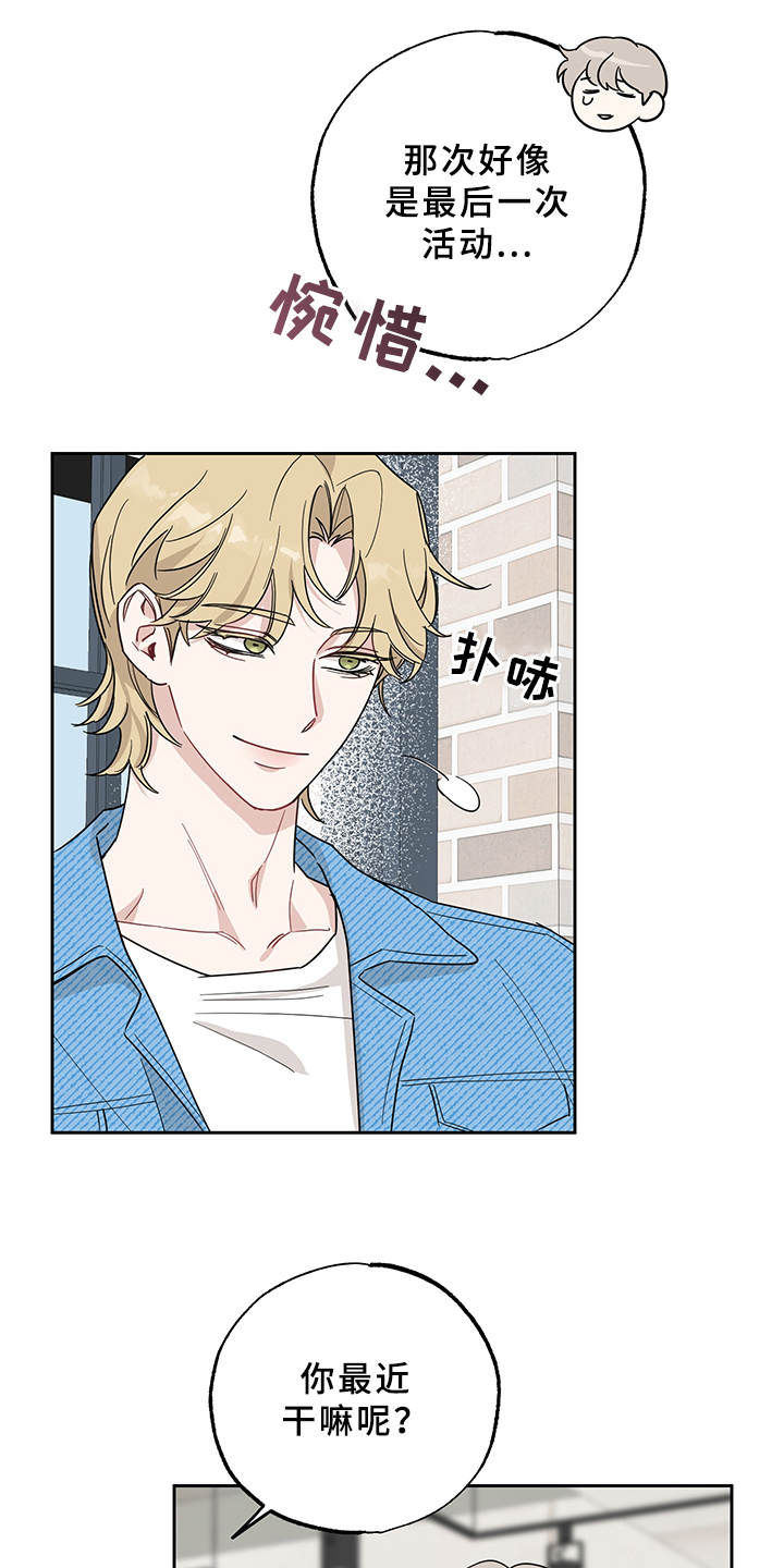 第13章：真有趣11