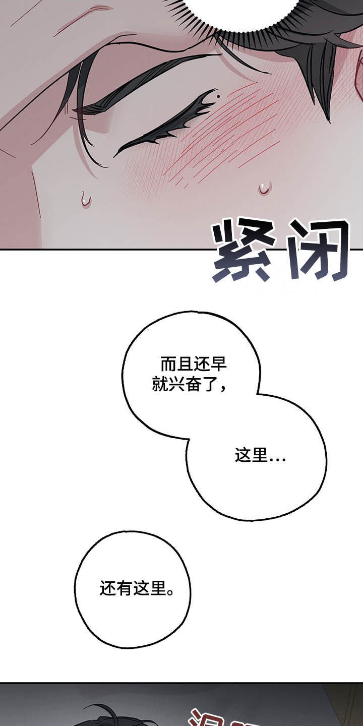 第25章：不能退缩5