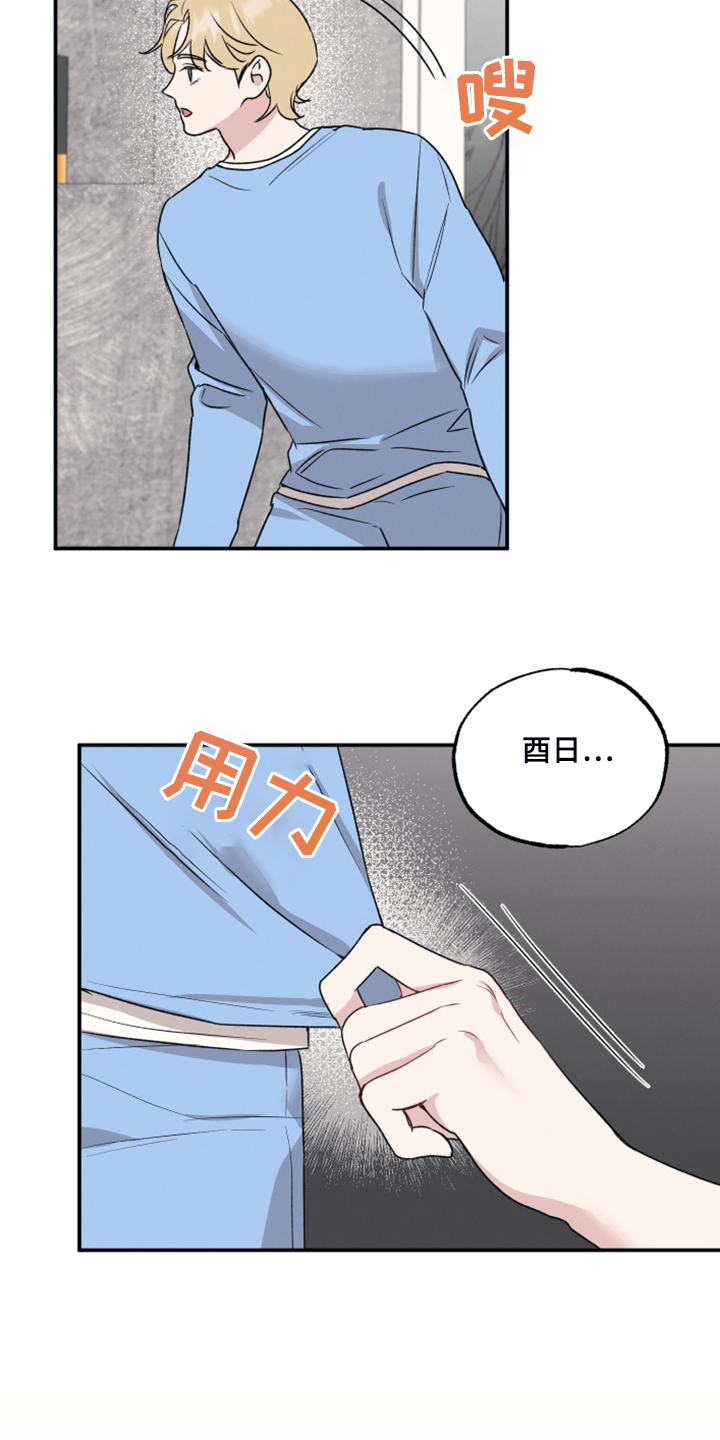 第45章：不要走7