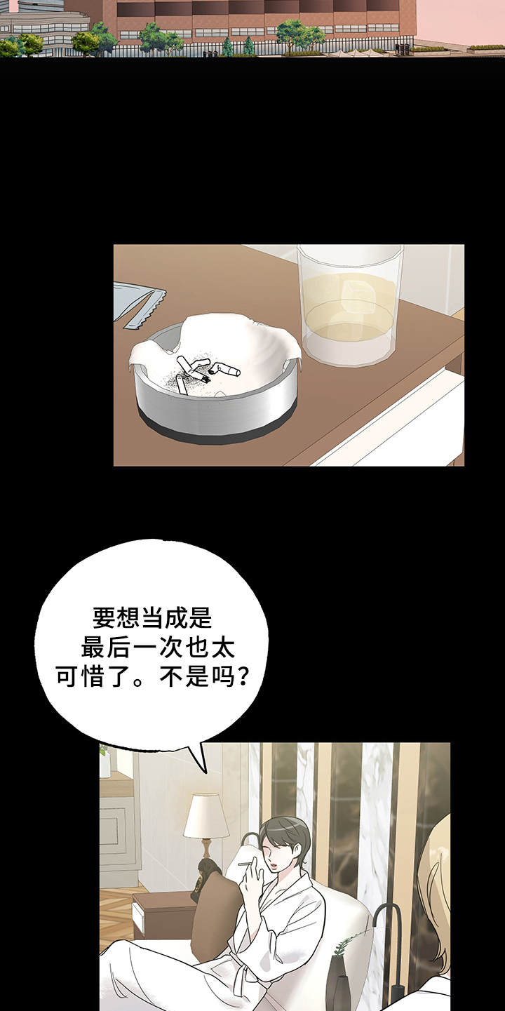 第13章：真有趣20