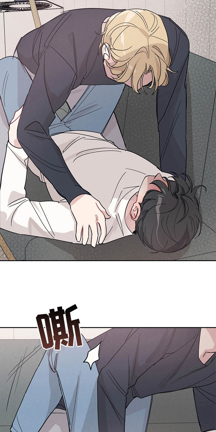 第10章：心动了8