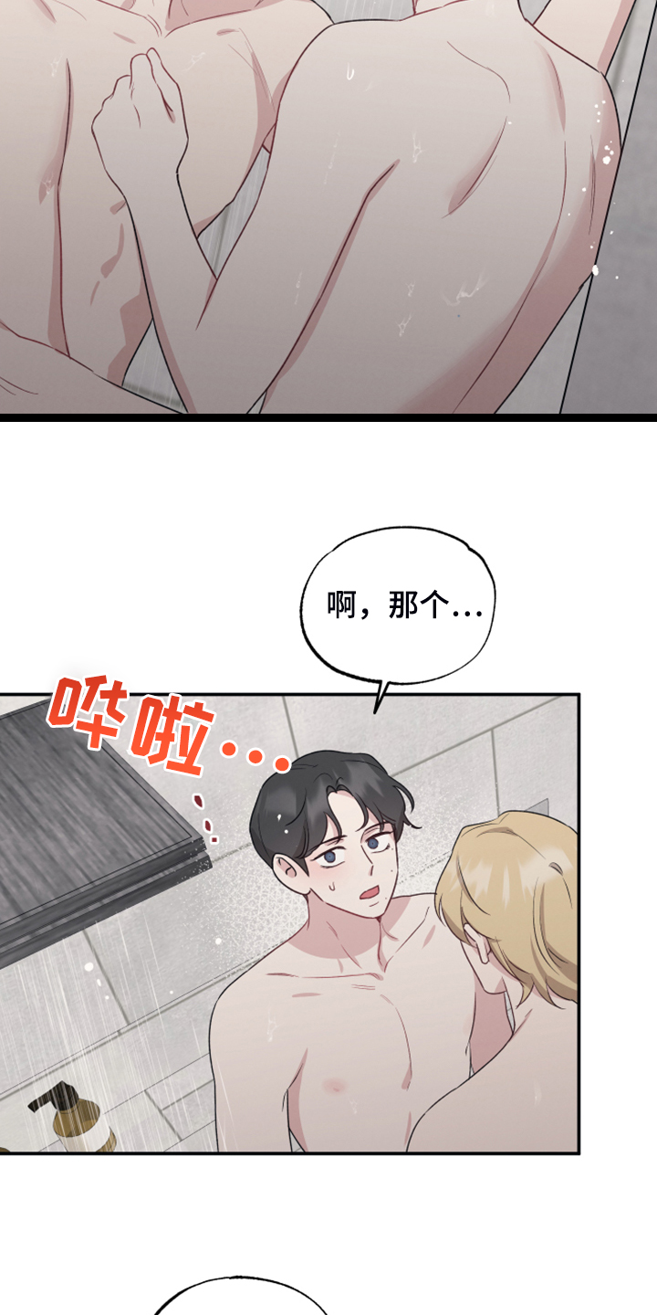 第48章：我也成变态了4