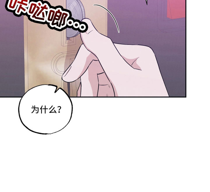 第110章：【第二季】上头17