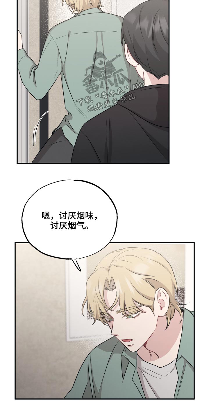 第61章：压力5