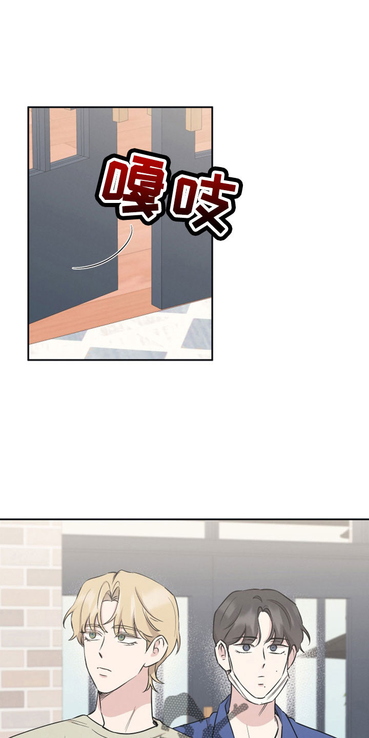 第111章：【第二季】我喜欢你7