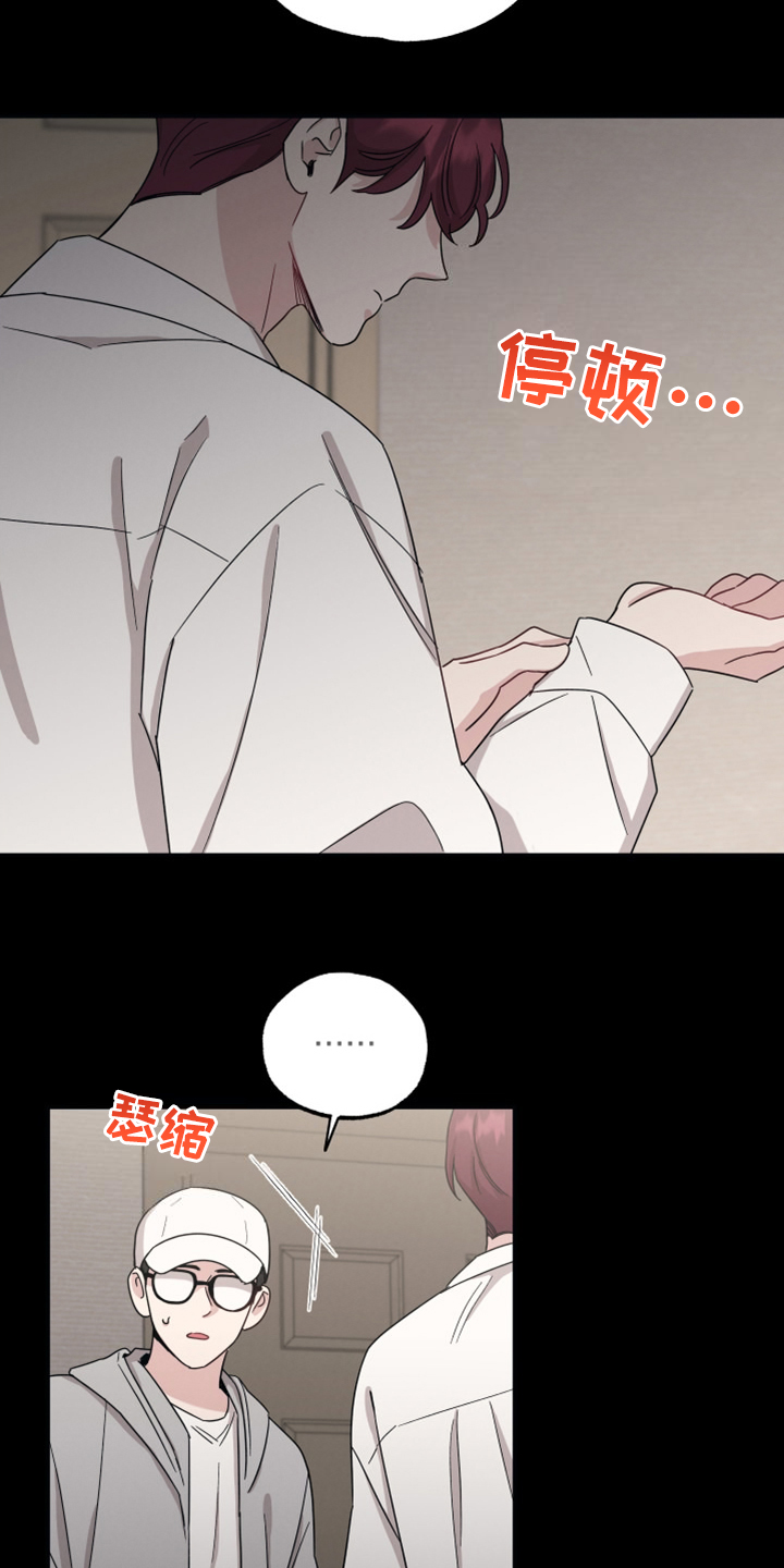 第57章：那个人9