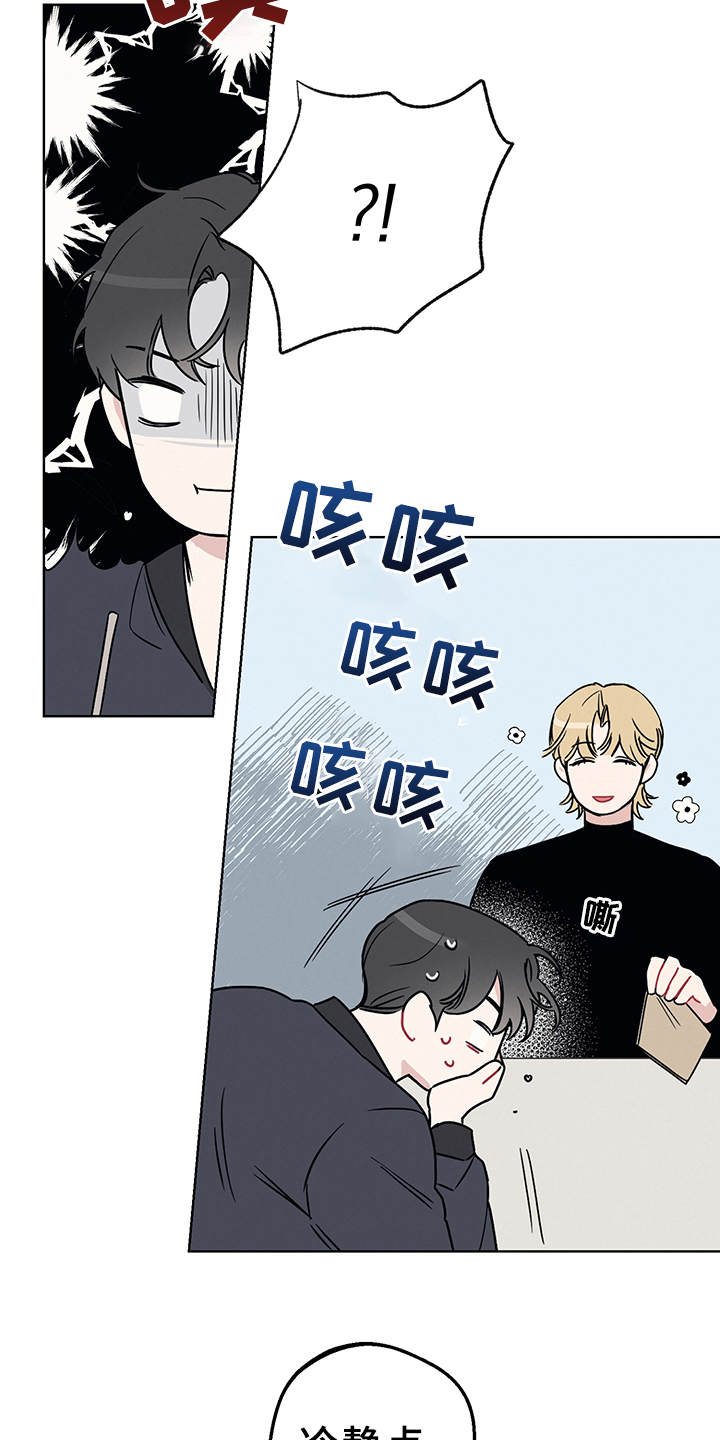 第4章：演戏2