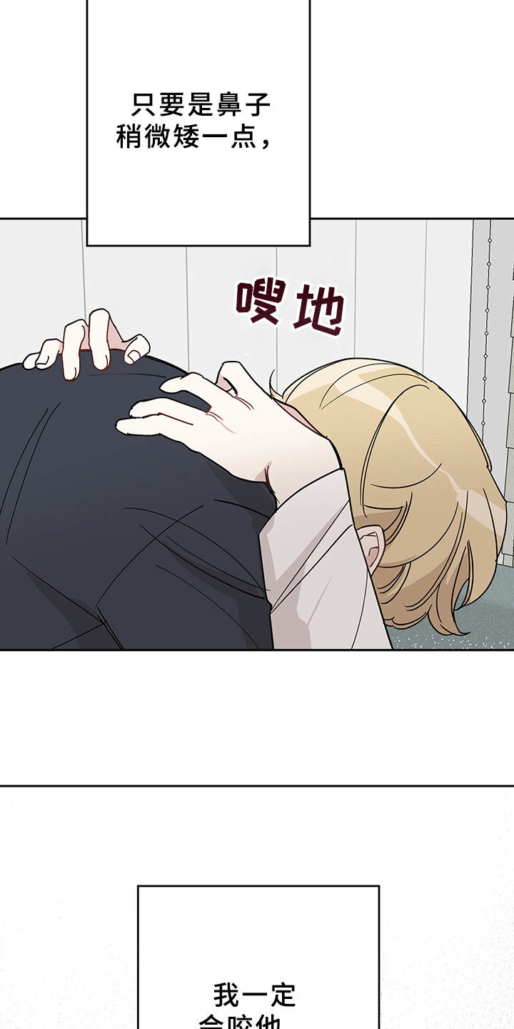第10章：心动了14