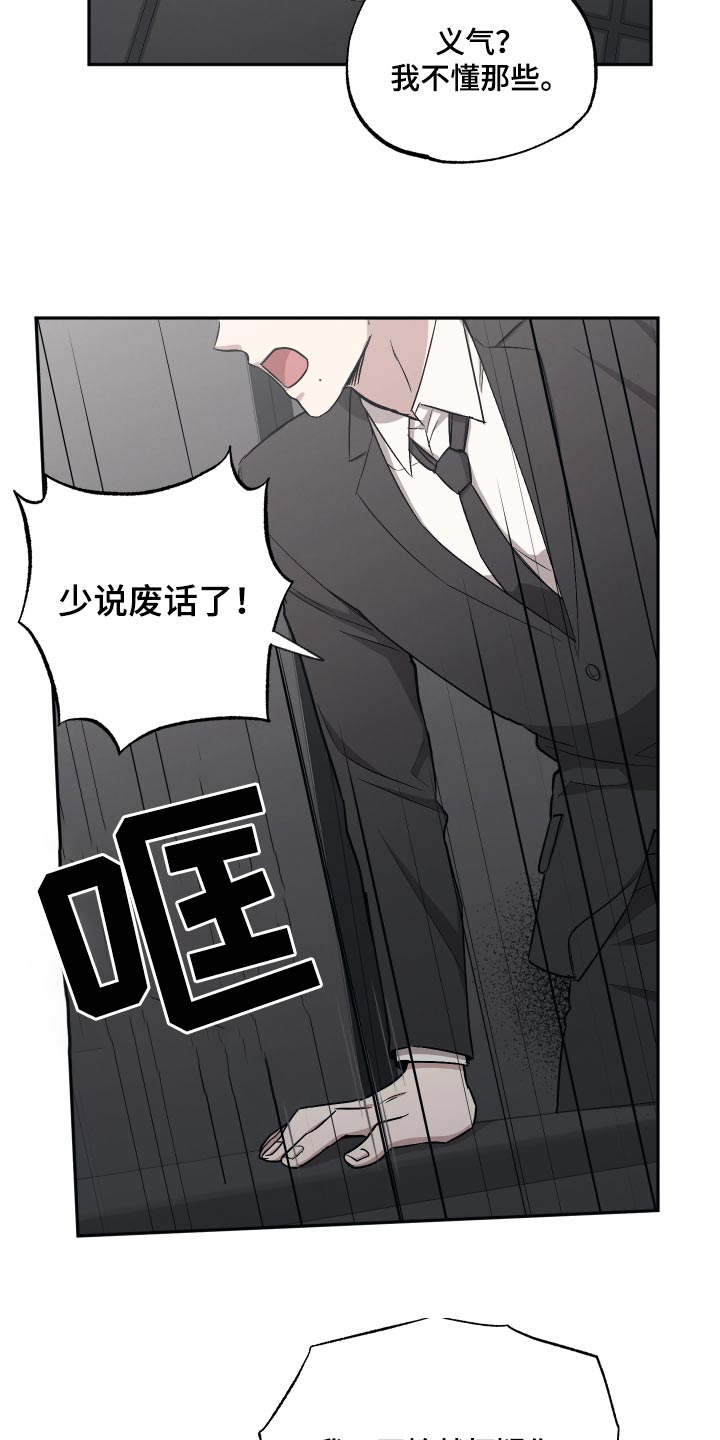 第90章：【第二季】甜心5