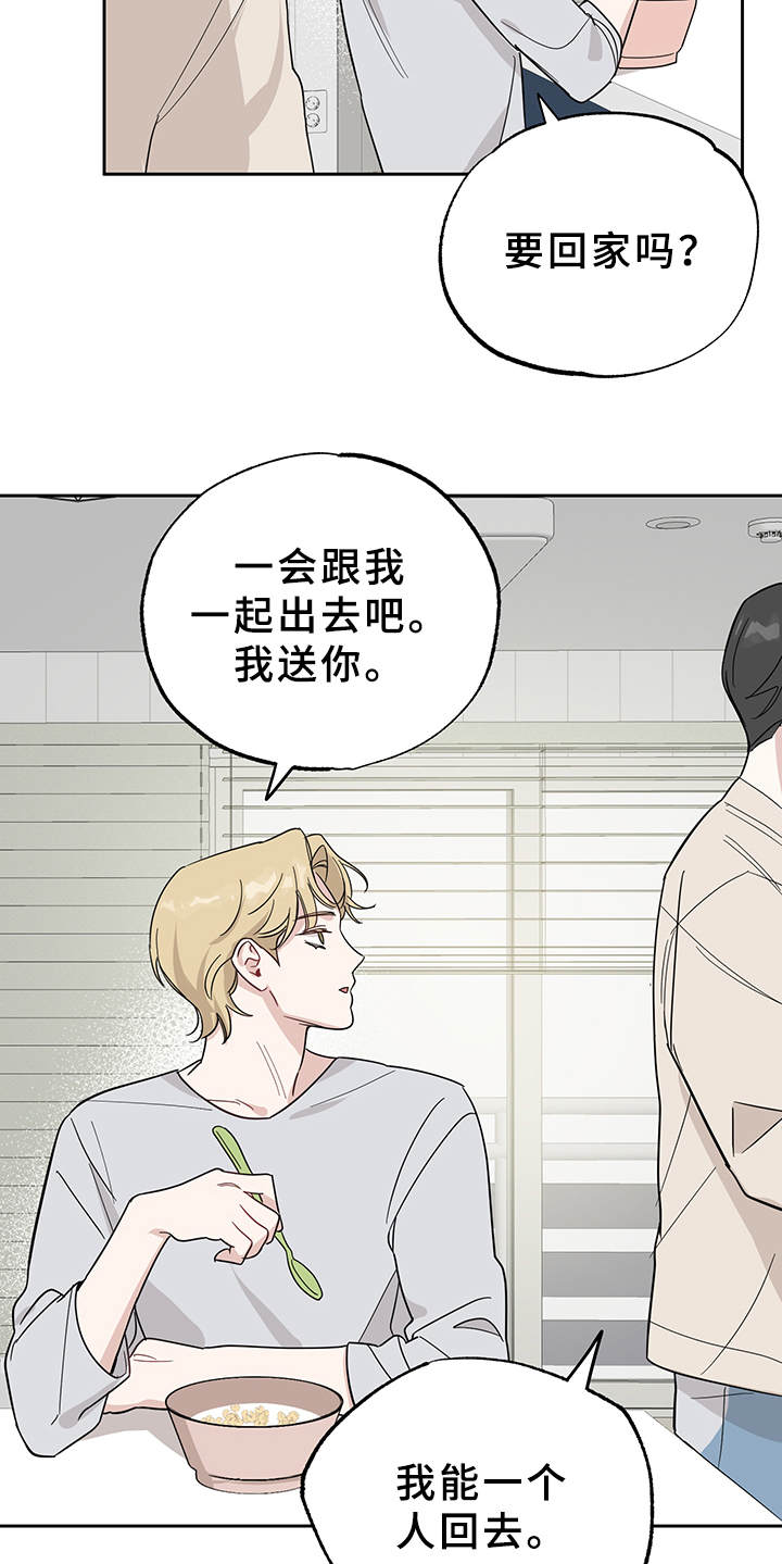 第12章：亲切16
