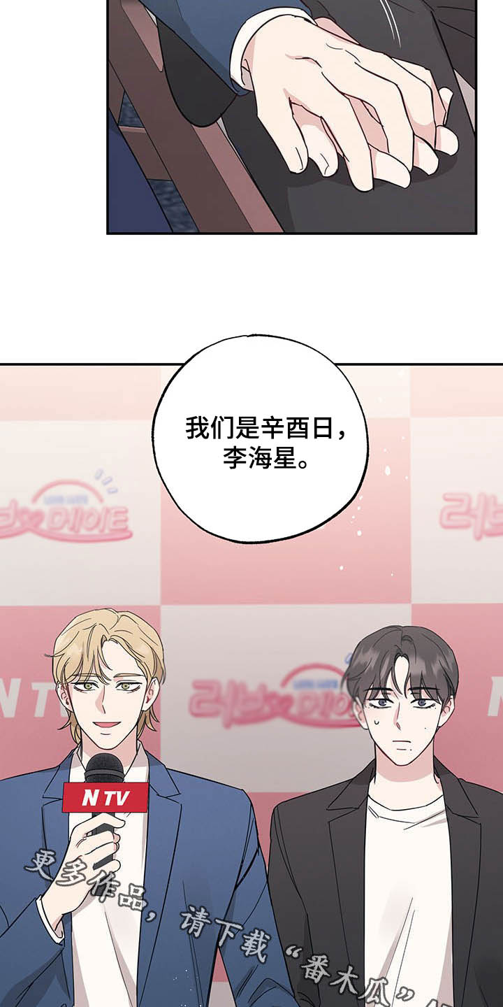 第20章：发布会20