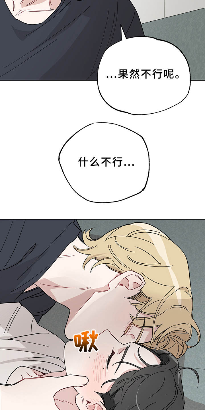 第11章：紧张2