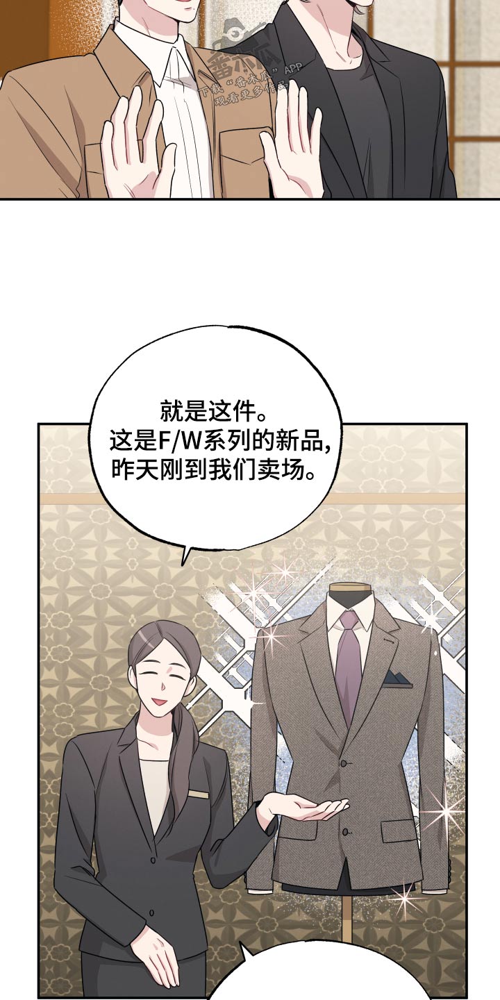 第75章：【第二季】购物16