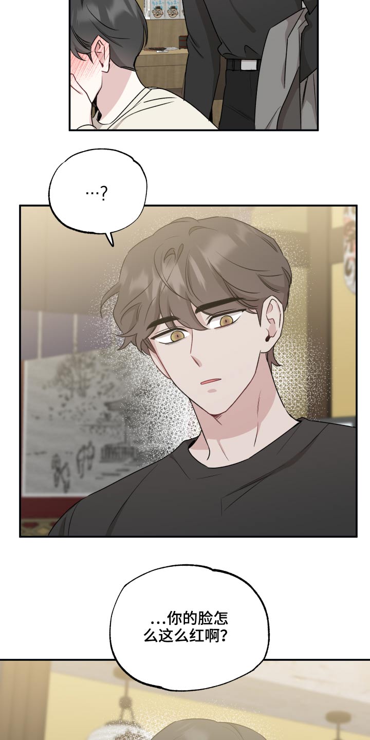 第66章：联系7