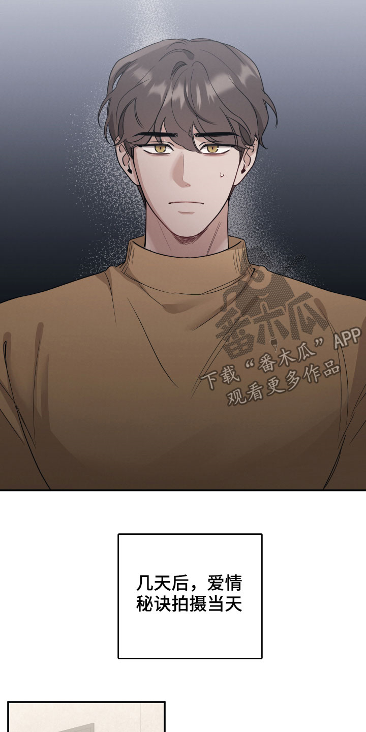 第31章：拍摄准备7
