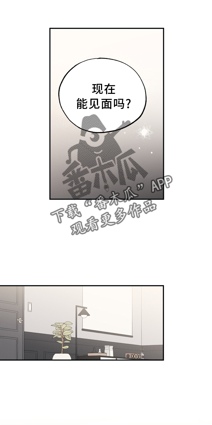 第117章：【第二季】心愿15