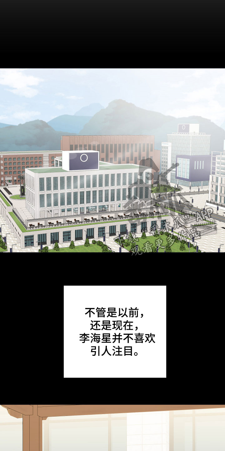 第36章：焦点3