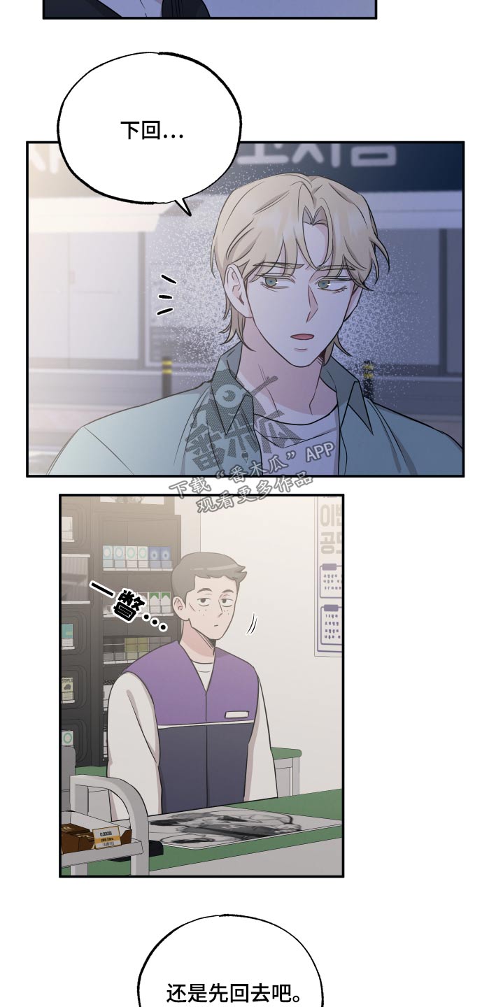 第61章：压力2