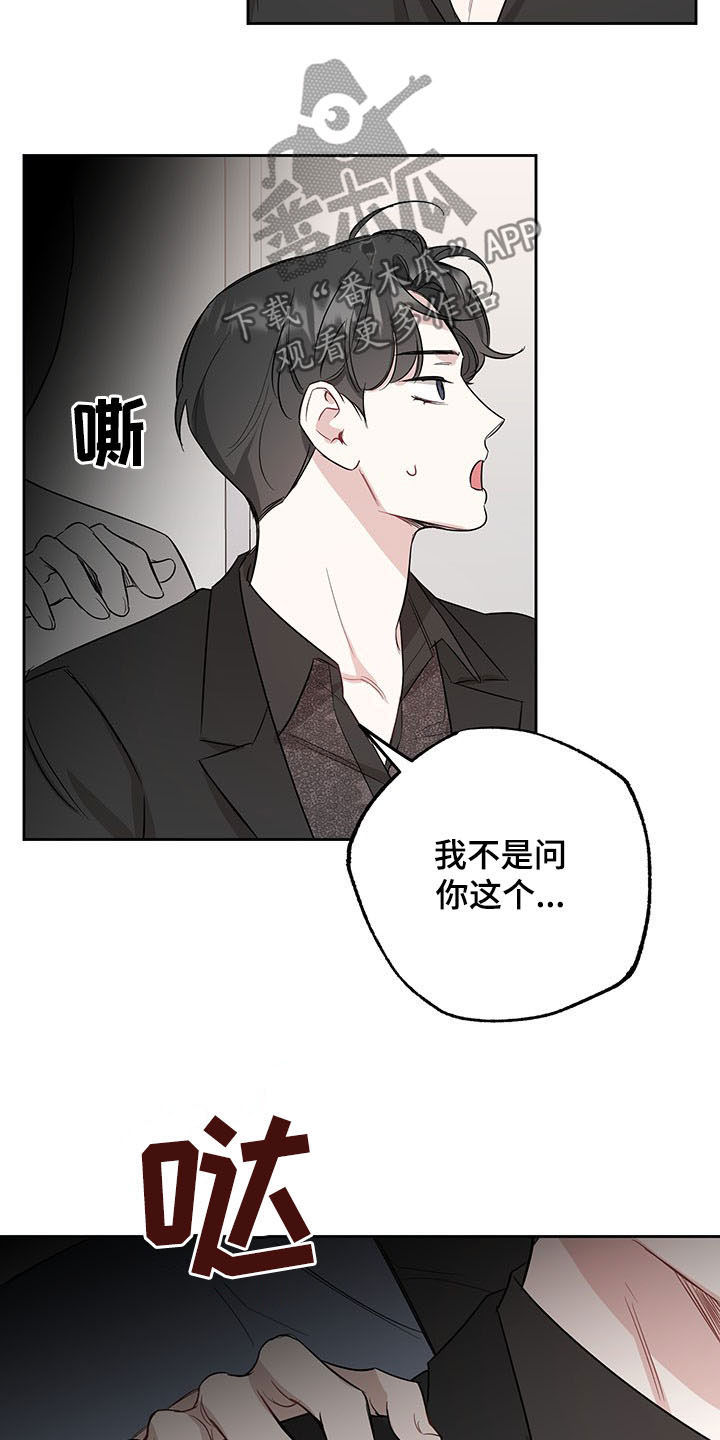 第16章：名字18