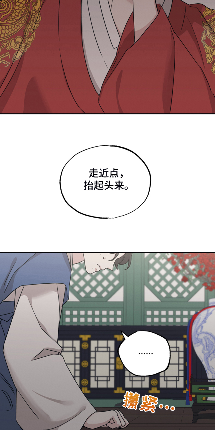 第53章：红颜祸水9