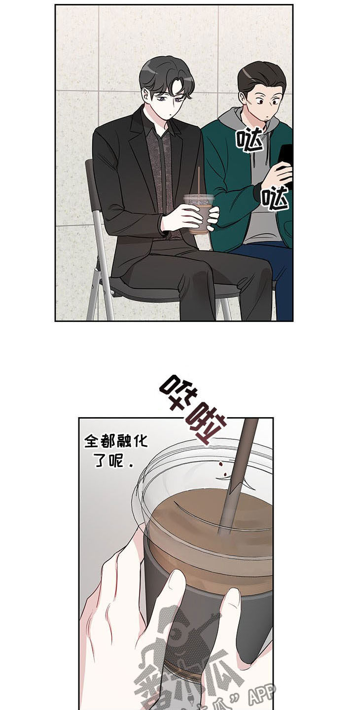 第16章：名字7