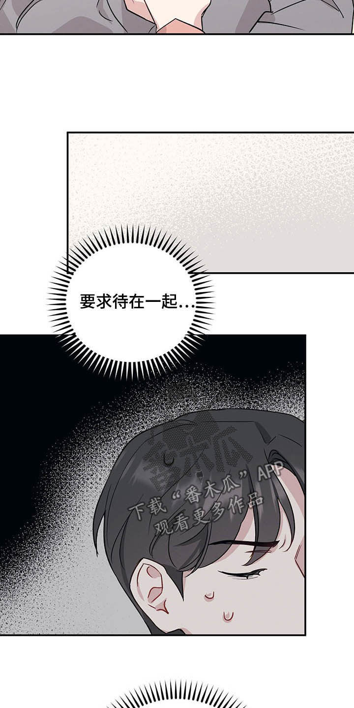 第23章：目的19