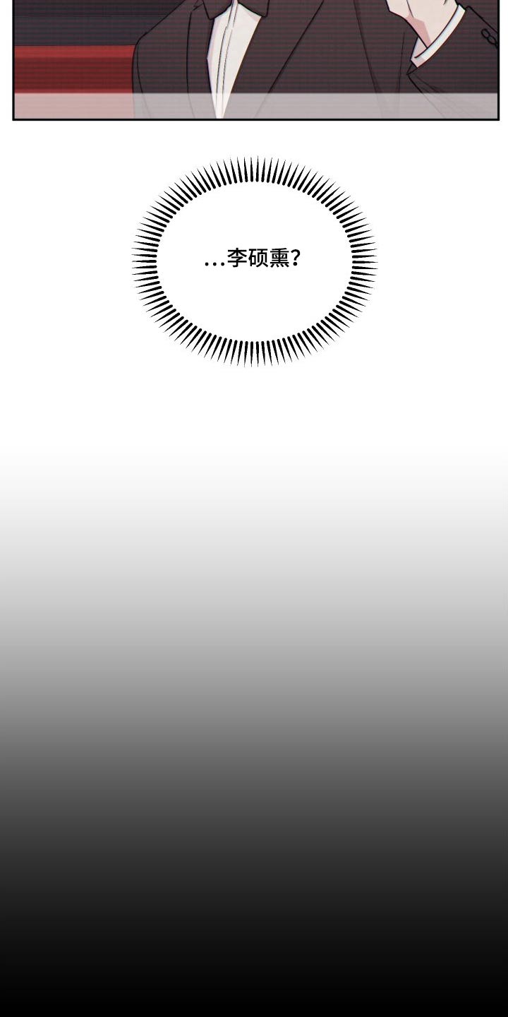 第108章：【第二季】安排17