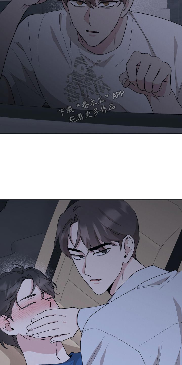 第83章：【第二季】有人7