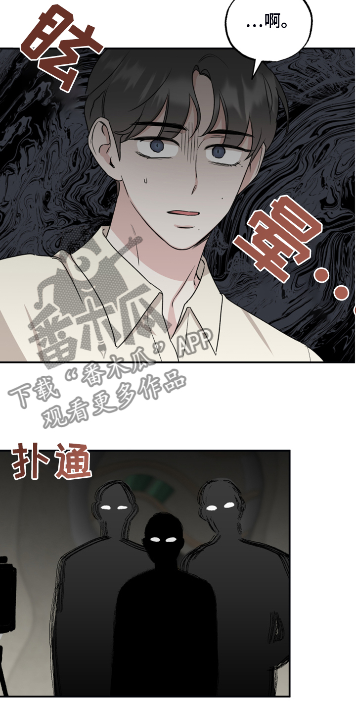 第44章：过去视频23
